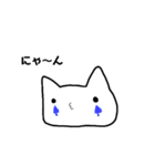 ねこになりたかったなにかはにゃーと鳴く（個別スタンプ：17）