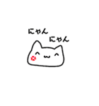 ねこになりたかったなにかはにゃーと鳴く（個別スタンプ：19）