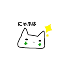 ねこになりたかったなにかはにゃーと鳴く（個別スタンプ：21）