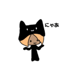 ねこになりたかったなにかはにゃーと鳴く（個別スタンプ：24）