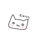 ねこになりたかったなにかはにゃーと鳴く（個別スタンプ：27）