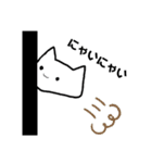 ねこになりたかったなにかはにゃーと鳴く（個別スタンプ：29）