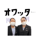 これが噂の51期！！！！（個別スタンプ：5）