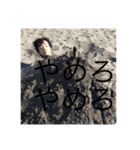 小笠〇大輔スタンプ第2弾（個別スタンプ：16）