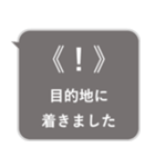 おしらせ風スタンプその3（待ち合わせ）（個別スタンプ：1）