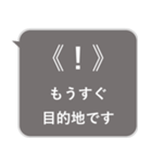 おしらせ風スタンプその3（待ち合わせ）（個別スタンプ：2）