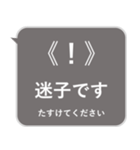 おしらせ風スタンプその3（待ち合わせ）（個別スタンプ：3）