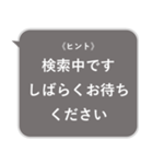 おしらせ風スタンプその3（待ち合わせ）（個別スタンプ：4）