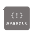 おしらせ風スタンプその3（待ち合わせ）（個別スタンプ：5）