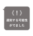 おしらせ風スタンプその3（待ち合わせ）（個別スタンプ：7）