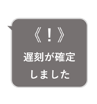 おしらせ風スタンプその3（待ち合わせ）（個別スタンプ：8）