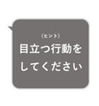 おしらせ風スタンプその3（待ち合わせ）（個別スタンプ：10）