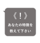 おしらせ風スタンプその3（待ち合わせ）（個別スタンプ：11）