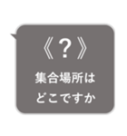 おしらせ風スタンプその3（待ち合わせ）（個別スタンプ：13）