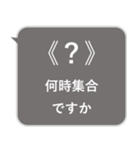 おしらせ風スタンプその3（待ち合わせ）（個別スタンプ：14）