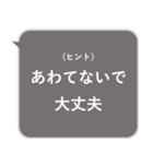 おしらせ風スタンプその3（待ち合わせ）（個別スタンプ：16）