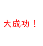 悪用禁止 ！（個別スタンプ：3）