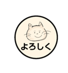 PON. ねこさん#1（個別スタンプ：1）