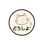 PON. ねこさん#1（個別スタンプ：2）