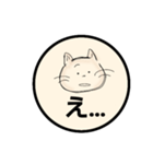 PON. ねこさん#1（個別スタンプ：3）