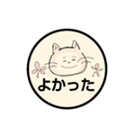 PON. ねこさん#1（個別スタンプ：5）