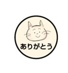 PON. ねこさん#1（個別スタンプ：6）