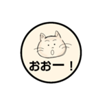 PON. ねこさん#1（個別スタンプ：8）