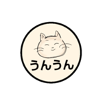 PON. ねこさん#1（個別スタンプ：10）