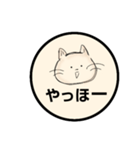 PON. ねこさん#1（個別スタンプ：11）