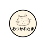 PON. ねこさん#1（個別スタンプ：12）