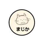 PON. ねこさん#1（個別スタンプ：13）