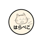 PON. ねこさん#1（個別スタンプ：14）