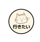 PON. ねこさん#1（個別スタンプ：15）