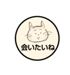 PON. ねこさん#1（個別スタンプ：16）