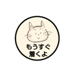 PON. ねこさん#1（個別スタンプ：17）