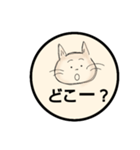 PON. ねこさん#1（個別スタンプ：18）