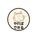 PON. ねこさん#1（個別スタンプ：21）