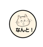 PON. ねこさん#1（個別スタンプ：22）