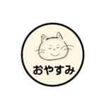 PON. ねこさん#1（個別スタンプ：23）