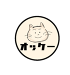 PON. ねこさん#1（個別スタンプ：28）