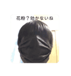 いるにすさんのスタンプ III（個別スタンプ：15）