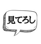 ビビリだけど何か？【ビビリの常套句】（個別スタンプ：4）