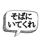 ビビリだけど何か？【ビビリの常套句】（個別スタンプ：8）