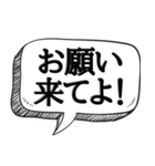 ビビリだけど何か？【ビビリの常套句】（個別スタンプ：10）