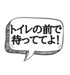 ビビリだけど何か？【ビビリの常套句】（個別スタンプ：11）