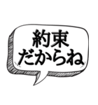 ビビリだけど何か？【ビビリの常套句】（個別スタンプ：13）