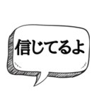 ビビリだけど何か？【ビビリの常套句】（個別スタンプ：14）