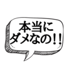 ビビリだけど何か？【ビビリの常套句】（個別スタンプ：15）