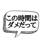 ビビリだけど何か？【ビビリの常套句】（個別スタンプ：19）