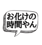 ビビリだけど何か？【ビビリの常套句】（個別スタンプ：20）